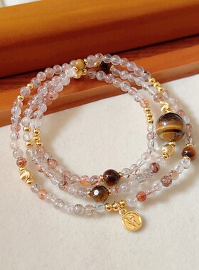 新中式三圈天然黑金超七水晶手链女虎眼石招才钱袋手串百搭手饰