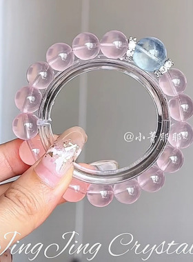 仿粉水晶海蓝宝手串女生招桃花西柚粉水晶好运手串送闺蜜同学礼物