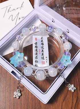 2条手链山茶花蝴蝶手链女孩琉璃手串学生甜美古风流苏中式手链