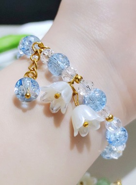 女孩琉璃手链森系铃兰花水晶爆花手链女生手串学生手串百搭饰品