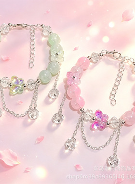 厂家直销超仙梦幻极光蝴蝶流苏水晶手链精美百搭文创手串女孩学生