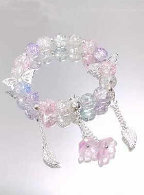 玻璃珠手链女孩 森系水晶兰花蝴蝶手链学生百搭甜美彩色串珠手链