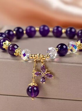 学生琉璃手链薰衣草浪漫紫珠手链女闪钻星锆石吊坠女生手链礼物