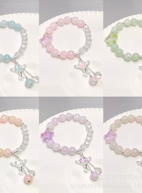 手链学生玻璃水晶海星仙女棒渐变串珠手链精美女孩古风流苏手串