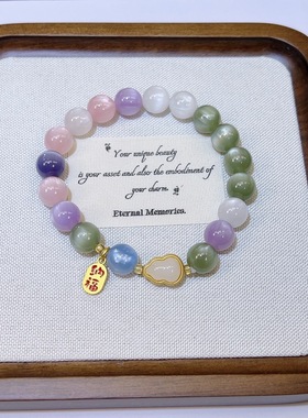 温感变色手串新款猫眼手链仿玉髓天然石水晶本命年招财小马手饰女