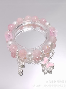 超仙珍珠翩翩蝴蝶流苏爱心手链女孩玻璃珠手链甜美轻奢百搭手串