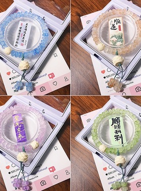 2条女生古风流苏手链新中式水墨算盘珠莲花纳福手链复古手串学生