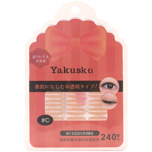 无痕肤色自然蕾丝眼皮贴