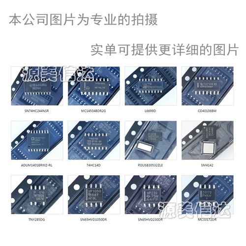 全新原装 SN65HVD232DR SN65HVD232D SN65HVD232 VP232 - 图0