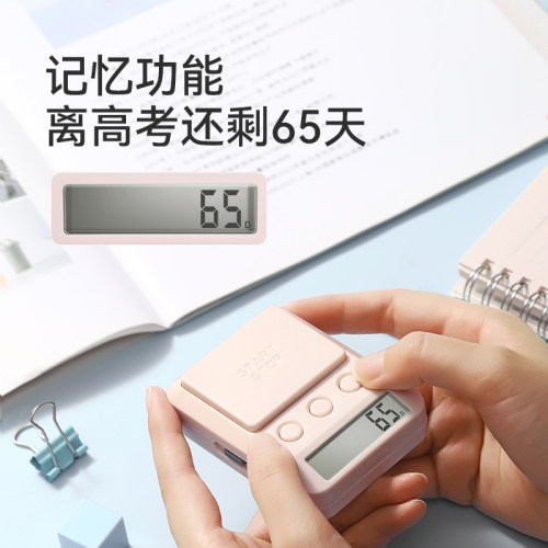 多利科dretec计时器定时器高考学生考研自习帮手正倒计时静音灯光 - 图1