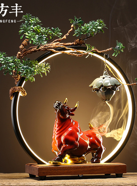 牛气冲天倒流香中式风桌面装饰