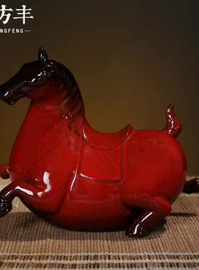 招财陶瓷家居客厅书房桌面装饰