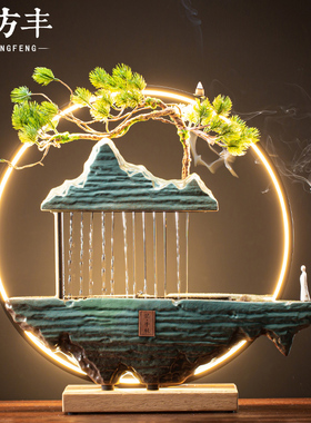 流水摆件生财假山喷泉倒流香招财中式客厅办公室装饰乔迁开业礼品