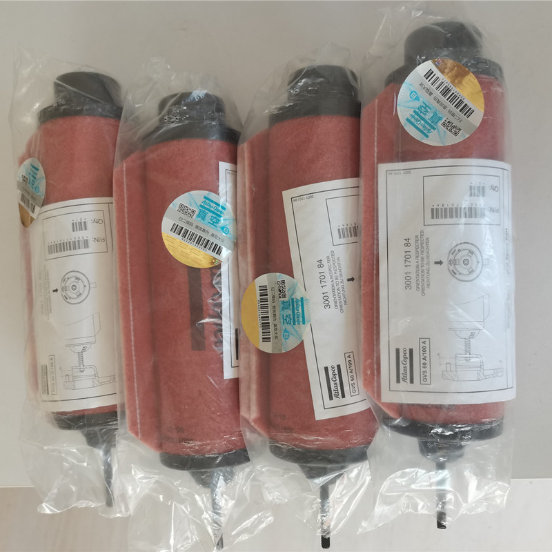 GVS100A阿特拉斯真空泵油雾分离器3001170184油过滤器3001170191,淘宝优惠券,粉丝福利购,淘宝优惠卷