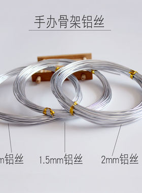 玩偶兔耳朵圣诞铃铛DIY花环定型