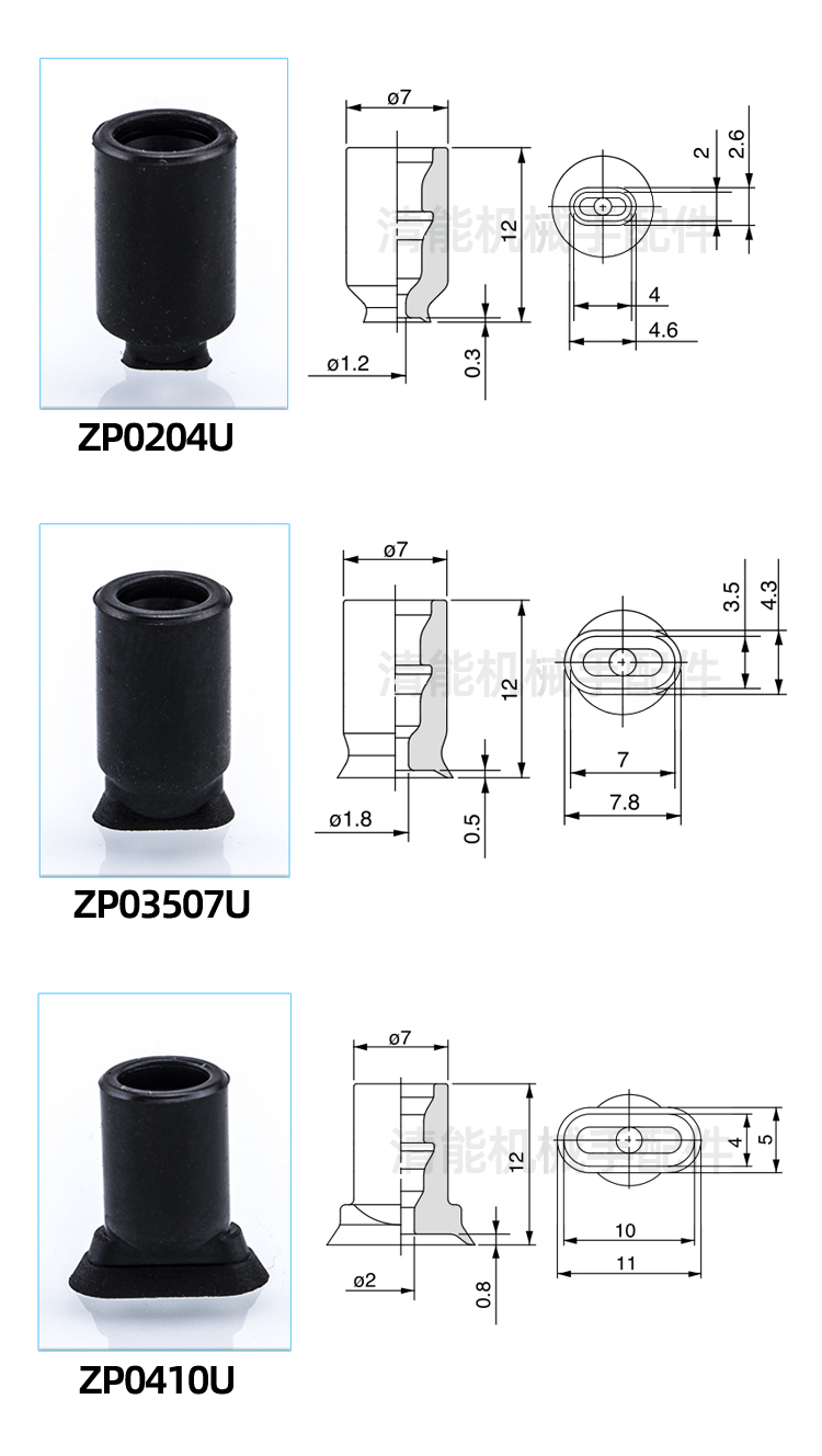 SMC椭圆形长条形真空吸盘机械手工业气动ZP2004U/ZP3507U/ZP4010U - 图0