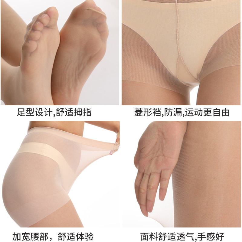 日本厚木丝袜女春夏超薄隐形美腿防勾丝肉色光腿神器进口现货包邮 - 图1
