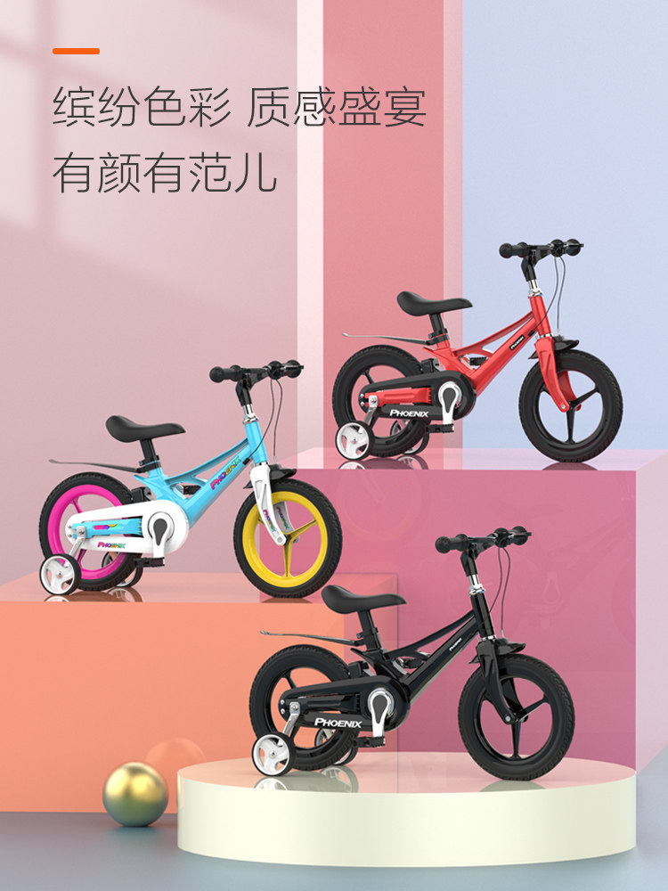 凤凰3岁男孩2-4-5-6-7-8自行车 凤凰广盛弘自行车