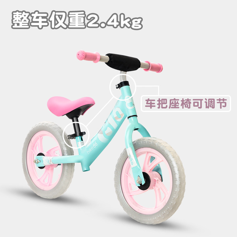 凤凰1-2-3-6岁脚踏滑行宝宝平衡车 凤凰广盛弘踏行车/滑行学步车
