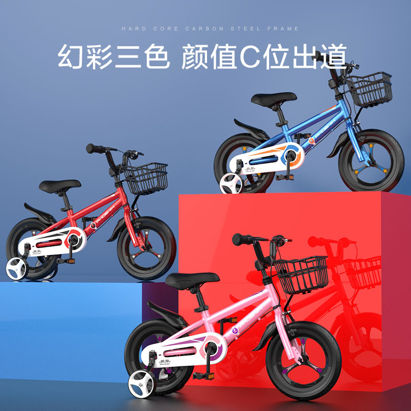 凤凰2-3-4-6-7-8-9-10岁宝宝自行车 凤凰广盛弘自行车