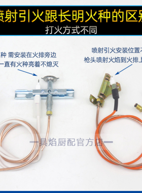 煤气蒸箱配件点火器总成调气开关