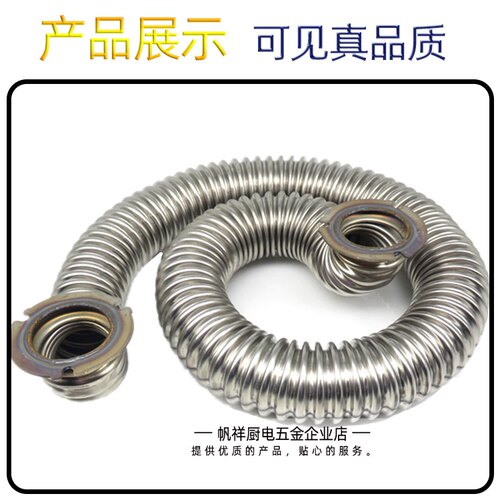 泓锋正腾九鼎王肠粉机蒸炉煮面桶配件加热管盘管波纹火管圆管加厚 - 图0