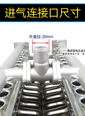 燃气锅炉蒸汽机炒货炉头火排火盘