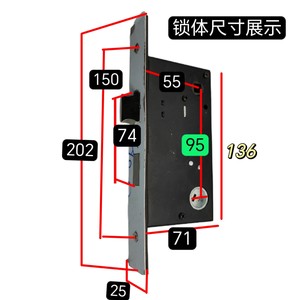 高利门锁大号固定孔距210上提反锁替换华锋锁大门锁室内木门锁具