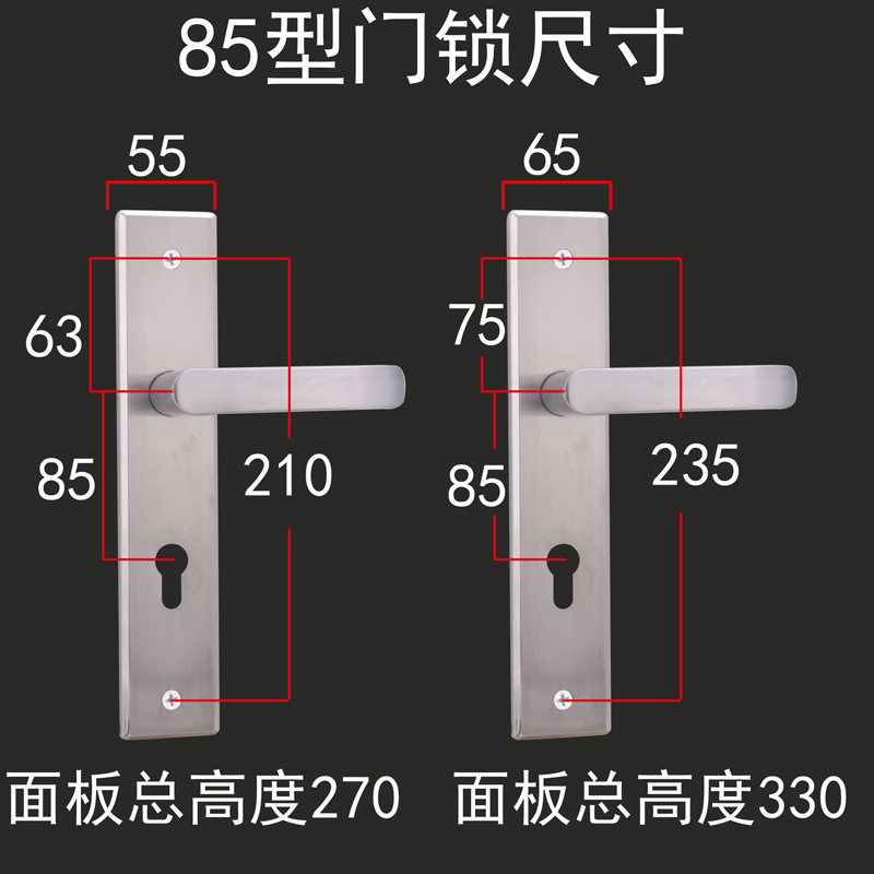 304不锈钢门锁室内卧室房门锁简约办公室欧式木门85锁具把手 - 图0