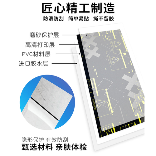 适用PS5Slim贴纸光驱版数字版游戏主机贴膜手柄保护套痛机贴磨砂轻薄款中间贴纸磨砂侧边贴配件动漫卡通