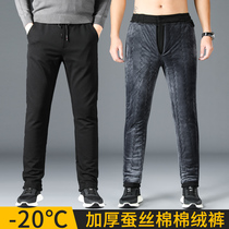 Winter mens cotton pants silk outside wearing plus suede thickened cashmere casual one over winter sports Northeast warm pants