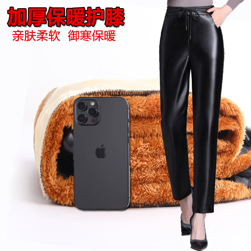 秋冬中老年妈妈宽松女皮裤外穿高腰加大码直筒PU加绒护膝冬季保暖,淘宝优惠券,粉丝福利购,淘宝优惠卷