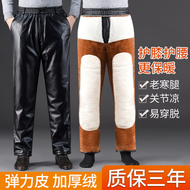 Leather pants men with velvet thick winter motorcycle riding warm takeaway windproof waterproof cotton pants loose high waist and fertilizer