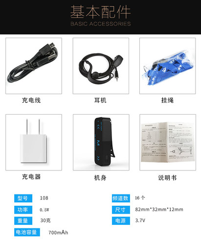 迷你对讲小机小型对讲器机美容院饭店用微型对讲机耳麦对讲一体机 - 图0