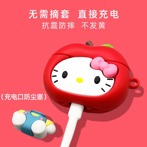 适用Honor荣耀Earbudsx8保护套亲选earbudsx7e保护壳4i蓝牙耳机套x6盒LCHSE耳夹式x5spro卡通s7耳机壳A苹果KT - 图1