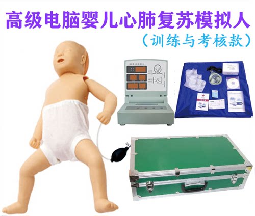 高级婴儿幼小儿心肺复苏模拟人型CPR160窒息新生儿医用假人体教具 - 图3