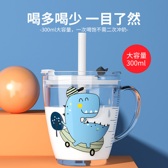 防摔儿童牛奶杯带刻度喝奶杯泡冲奶粉专用玻璃杯子微波炉可加热