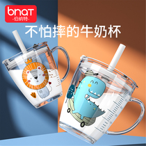 Childrens milk cup with scale straw baby water glass drinking milk cup punching milk powder special cup glass home anti-fall