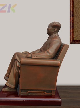 18.3cm紫铜老年坐像 主席坐像 办公桌摆件公司前台摆件b6