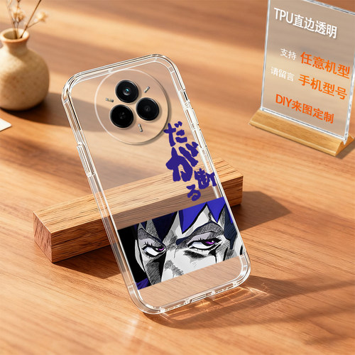 JOJO 适用realme真我15/14/13/12/Pro+杰洛眼神GTNeo7/7X/7SE/6/5SE静谧的生活GT7/6/5Pro飙马野郎手机壳全包 - 图0