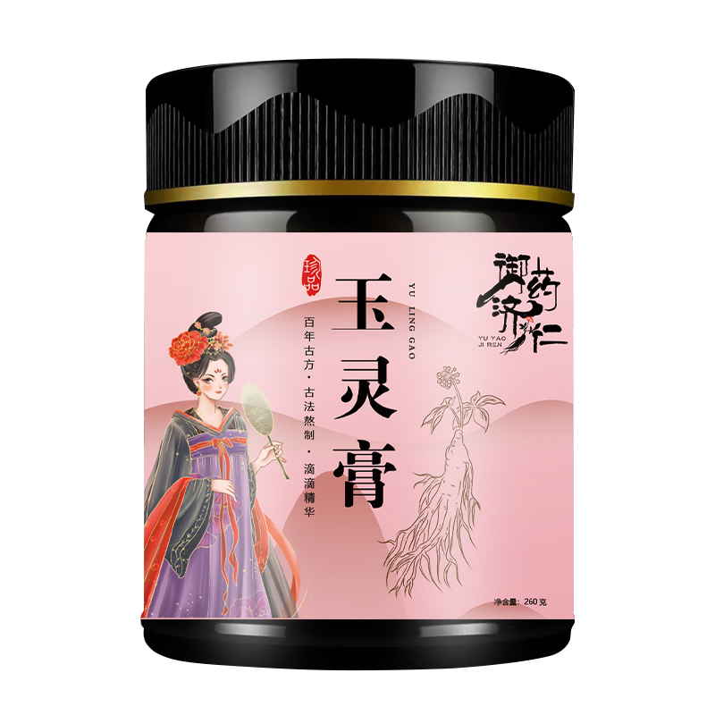 玉灵膏260g正品同仁堂气血旗舰店桂圆龙眼肉人参玉竹官方古法蒸制 - 图3