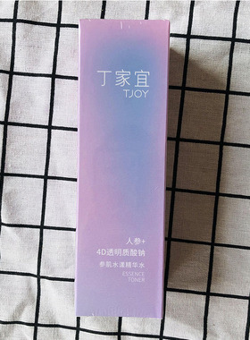 参肌水漾精华水100ml丁家宜