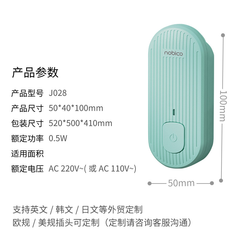 诺比克负离子空气净化器家用迷你小型除烟味卫生间除臭110v220v - 图2