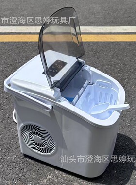 小型家庭制冰机mini外贸跨境制冰机小型商用智能迷你家用全自动圆