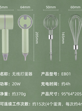 无线电动mini打蛋器小型升级款奶油搅拌器家用迷你手持充电