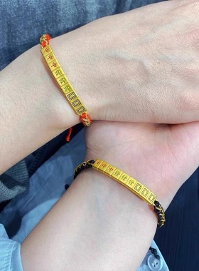 黄金9999手链男麻将系列中發白