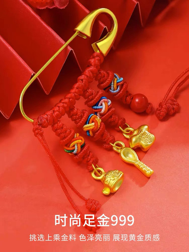黄金别针宝宝吉祥三宝婴儿金饰999足金儿童胸饰纯金正品新款红绳 - 图2