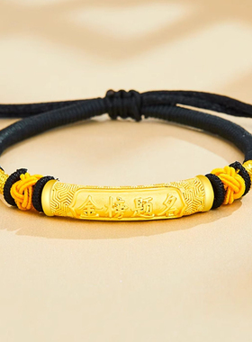 黄金手链男款足金转运珠女款