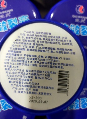 特惠价包邮效爽裂可宁瓶装