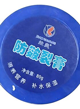 特惠价效爽可宁38g每瓶一件20